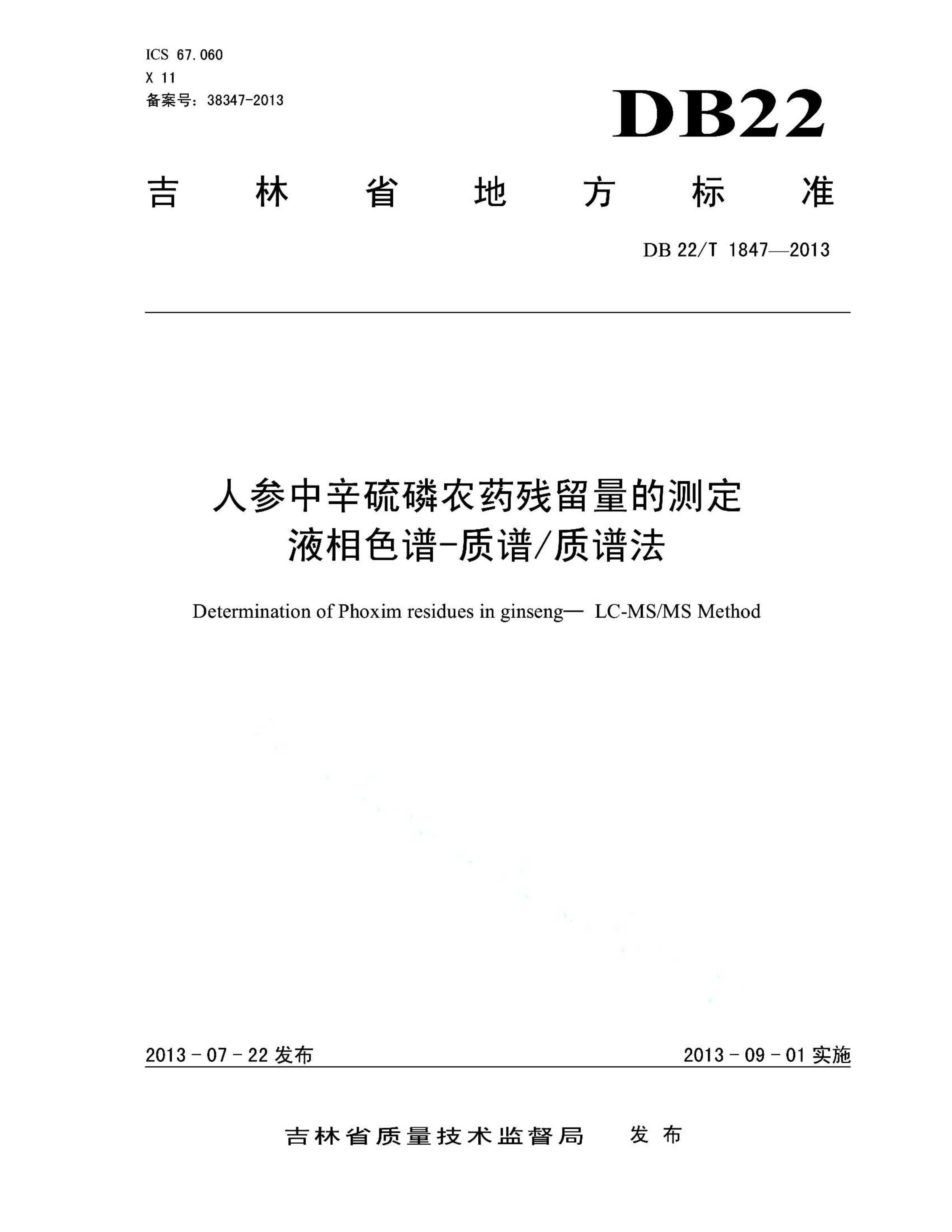 资源详情图